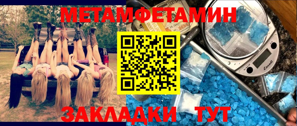 Amphetamine Розовый  Amphetamine  Кохма  Вход с VPN 