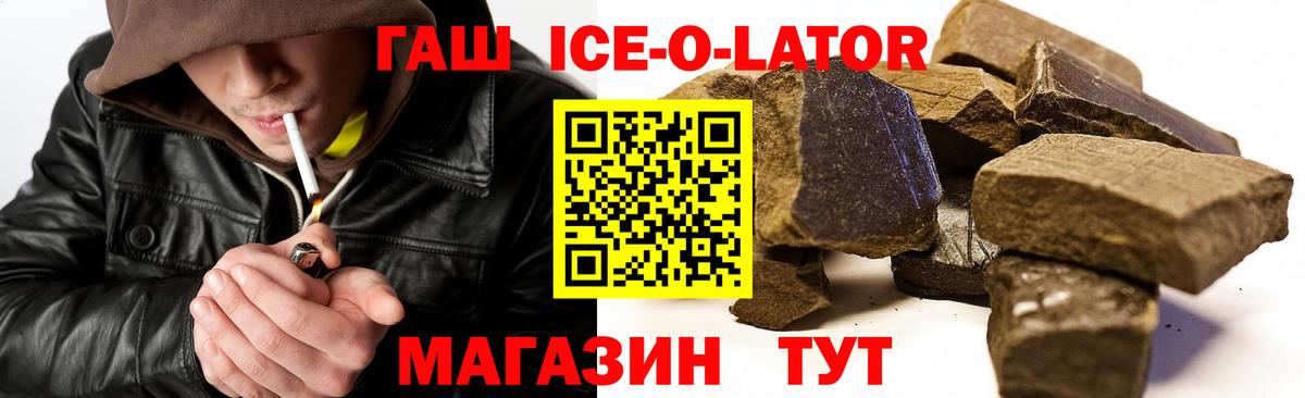 A-PVP СОЛЬ   Кохма  Вход с VPN  Канабис  МЕТ  Мефедрон   ЭКСТАЗИ  ГАШИШ  ГАШИШ 