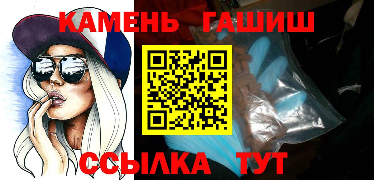 Гашиш ice o lator  ГАШИШ Изолятор  Вход с VPN  Кохма 
