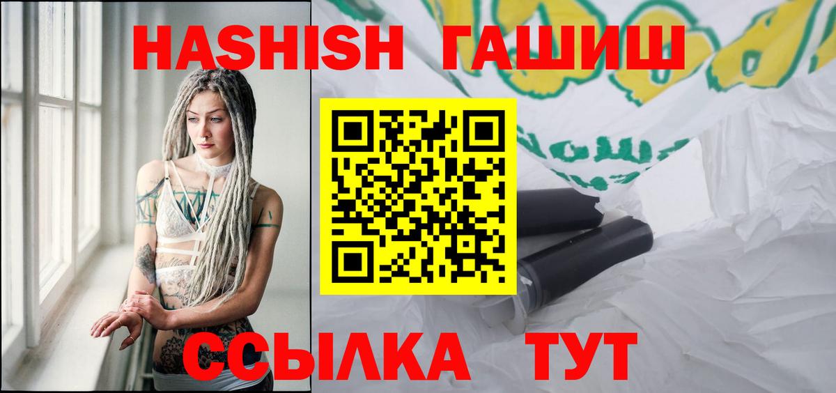Гашиш индика сатива Кохма