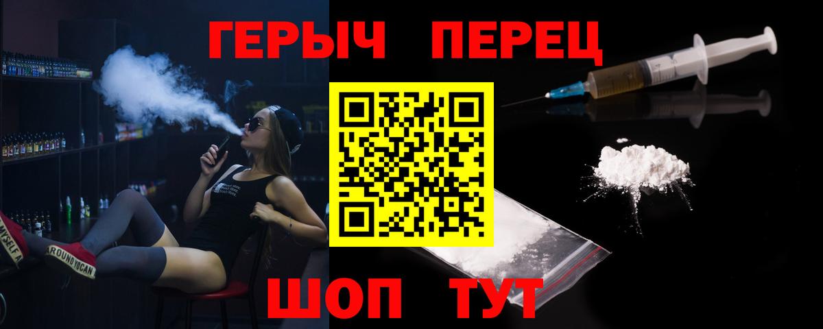 Кохма  ГЕРОИН афганец  Вход с VPN 