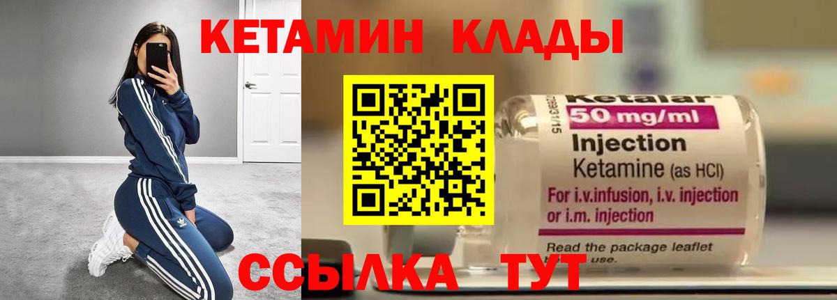 ссылка на мегу tor  КЕТАМИН VHQ  Вход с VPN  Кетамин VHQ  Кохма 