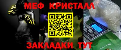 прущий лед Конаково