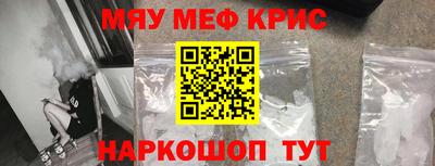 МДМА Коммунар