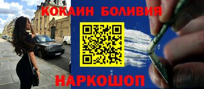 прущий лед Конаково