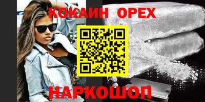 ECSTASY Комсомольск-на-Амуре