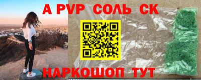 прущий лед Конаково