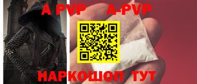 прущий лед Конаково
