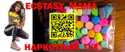 ECSTASY Комсомольск-на-Амуре