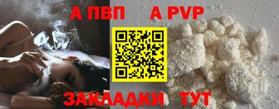 прущий лед Конаково
