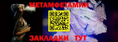 прущий лед Конаково