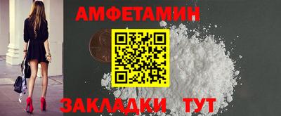 прущий лед Конаково