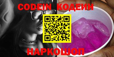 прущий лед Конаково