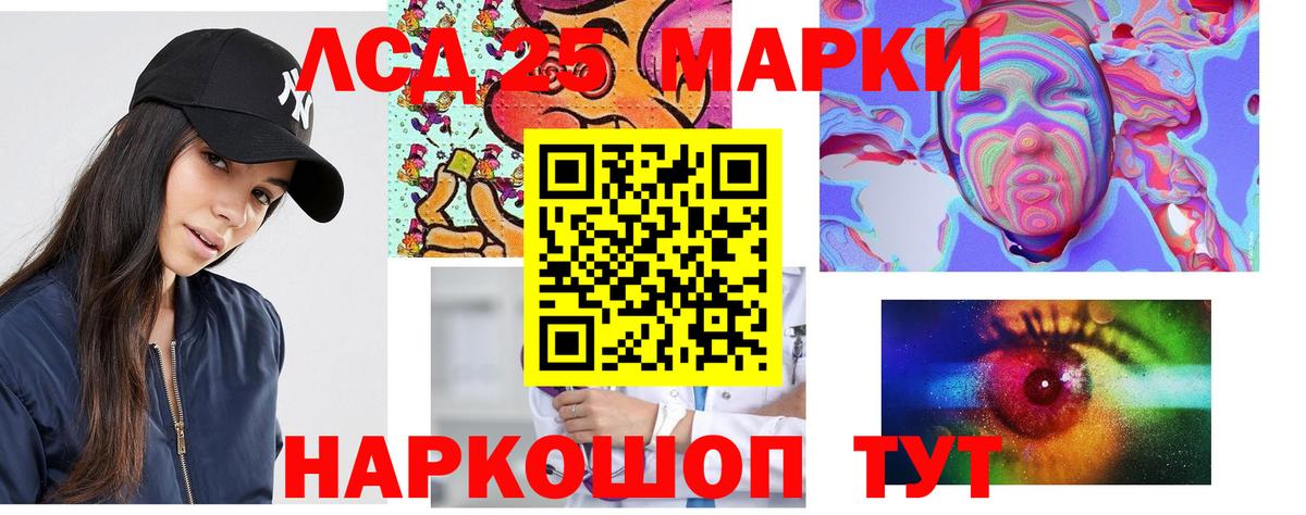 Метамфетамин Кохма