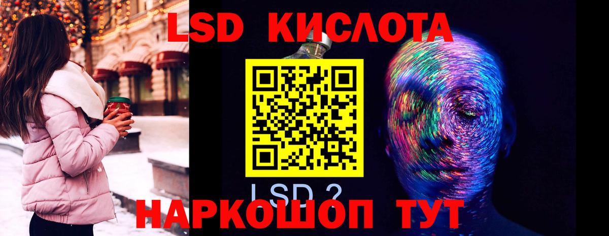 Кохма  Лсд 25 экстази ecstasy  Вход с VPN 