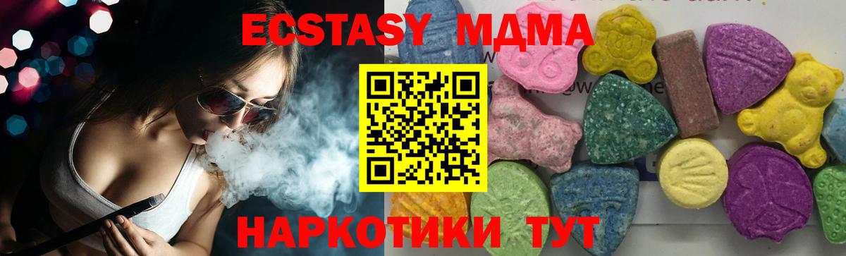 MDMA Molly Кохма