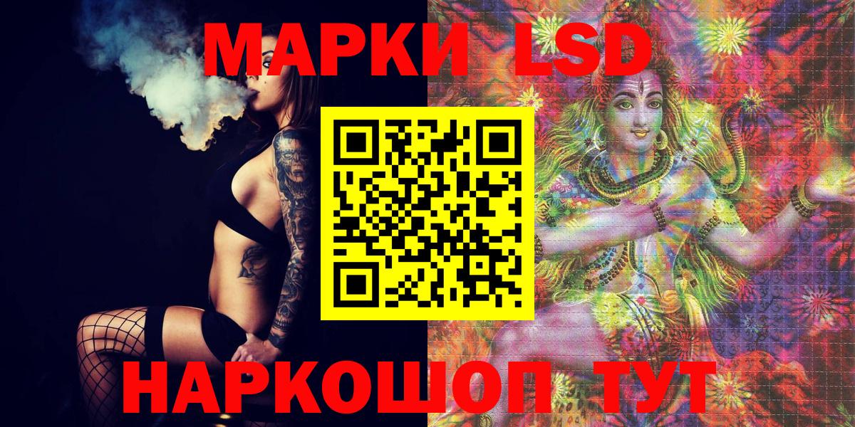 Наркотические марки 1,5мг Кохма