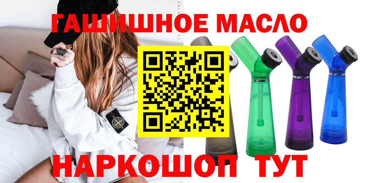 Дистиллят ТГК вейп с тгк Кохма