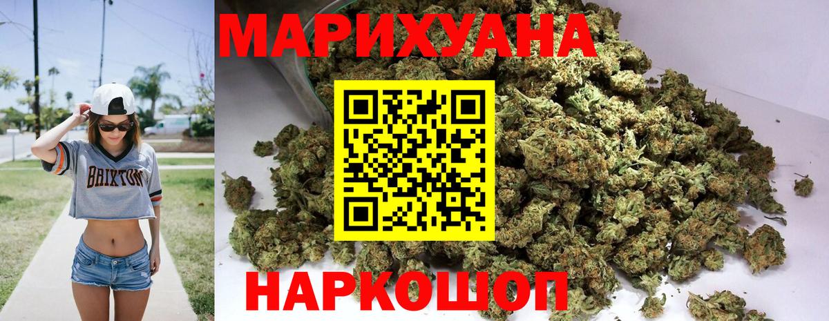 Марихуана MAZAR  Бошки марихуана планчик  Вход с VPN  Кохма  Бошки Шишки сатива  Бошки марихуана марихуана 